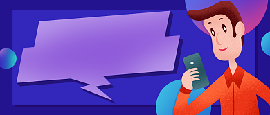 职场干货分享扁平卡通公众号首图背景