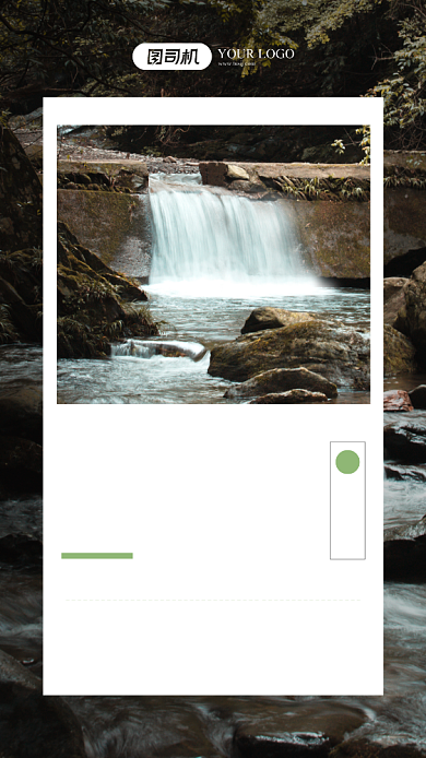 月签日签手机海报背景