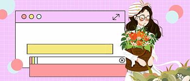 粉系变身花艺小仙女公众号首图背景