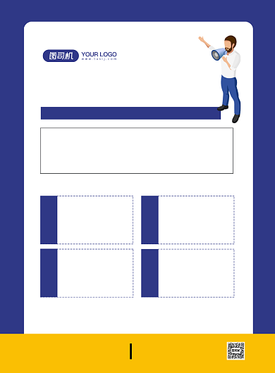招聘纳新蓝色扁平化几何招聘会印刷海报背景