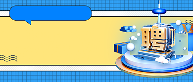 企业招聘启事公众号首图背景