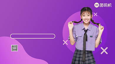 双11新品预售渐变手机横版海报背景