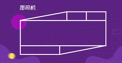 双十一倒计时淘宝电商横版海报图背景