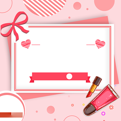 情人节化妆美容清新淡雅粉色电商主图背景