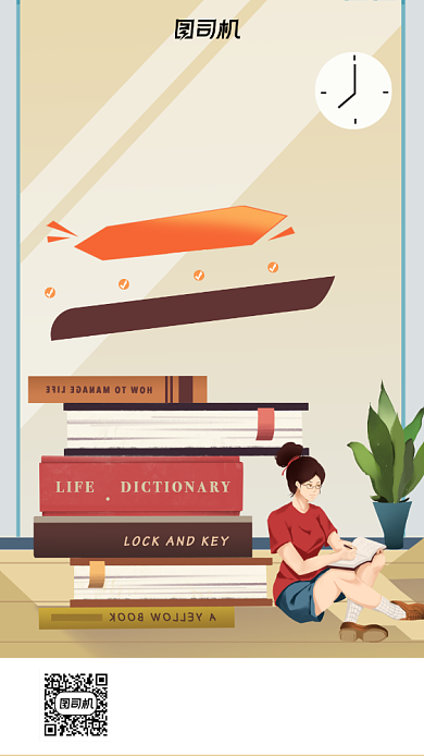 英语培训清新手绘海报背景