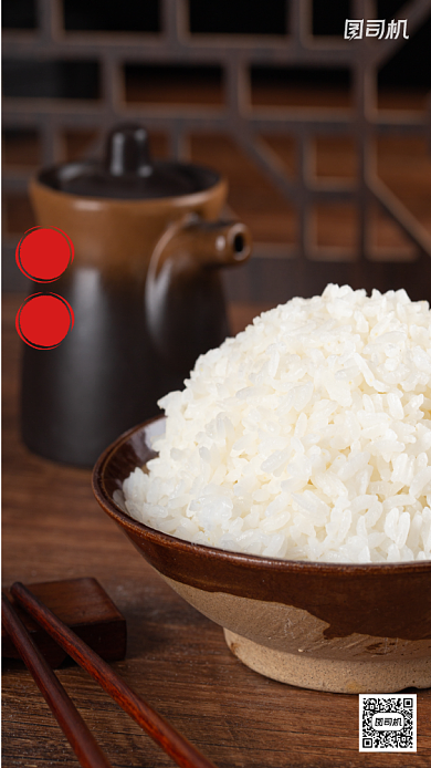 珍惜粮食公益海报背景