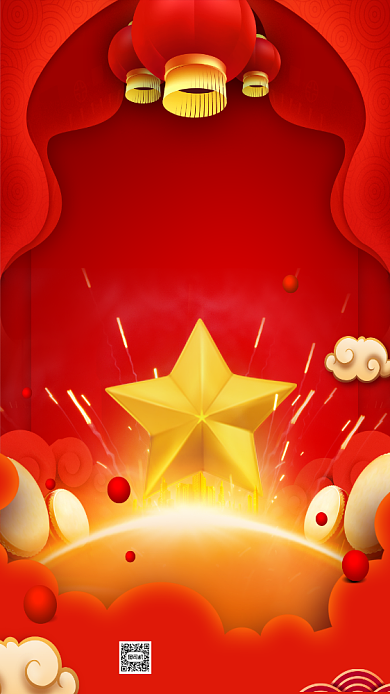 中国红建军节海报模板背景