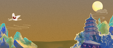 中国风国潮西安大雁塔公众号首图背景