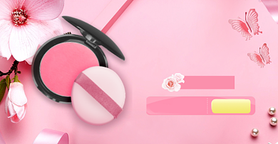 浪漫情人节美妆新品上市活动背景