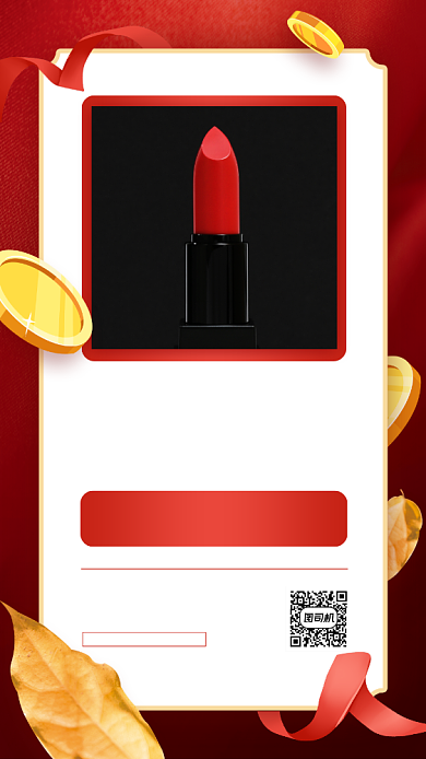 微商团队代理招募创意手机海报背景