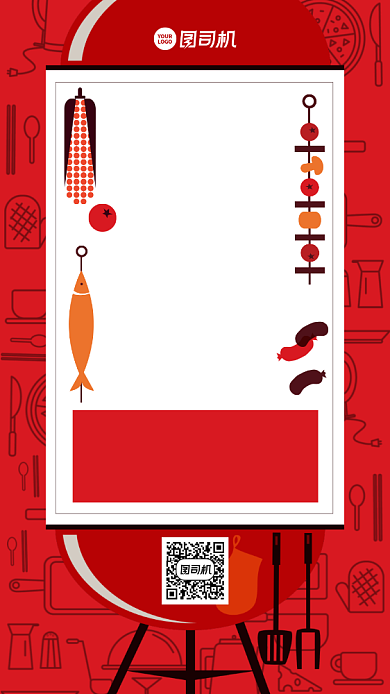 创意几何插画招聘启事手机海报背景