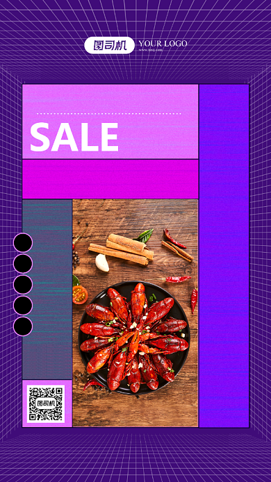 扁平风美食日签海报背景