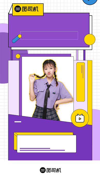 双十一直播爆款紫色简约H5启动页背景