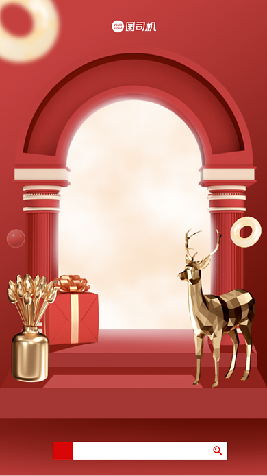 双十二倒计时简约质感手机海报背景