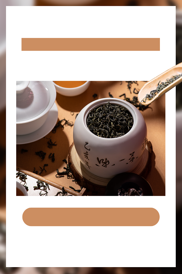 茶叶促销茶叶特惠背景