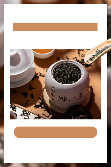 茶叶促销时尚简约电商主图背景