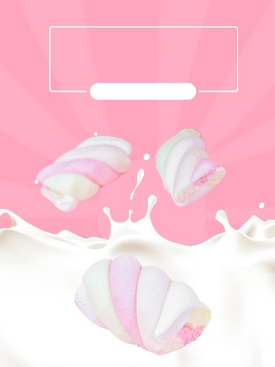 棉花糖零食食品淘宝主图直通车模板背景