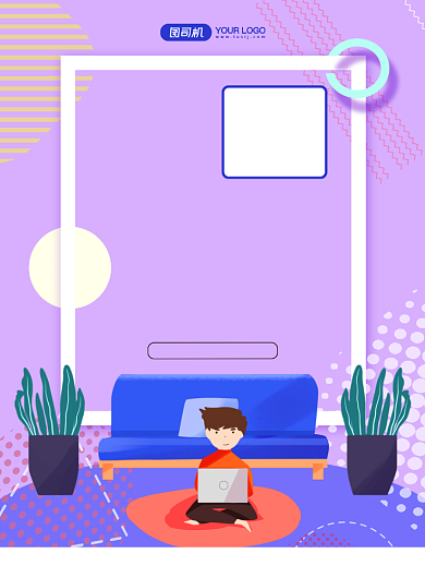 买房租房房产中介卡通宣传印刷海报背景