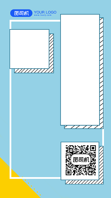 蓝色创意招商加盟手机海报背景