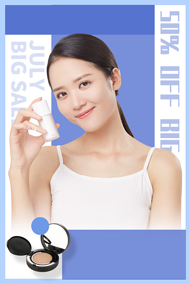化妆品护肤品面霜美白防晒精华电商主图背景