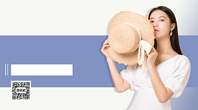 盛夏新品发布手机横版海报背景