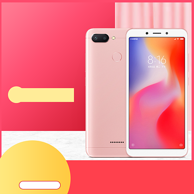 粉色七夕情人节3C数码手机电商主图背景