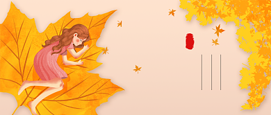 立秋节气橙色插画公众号首图背景