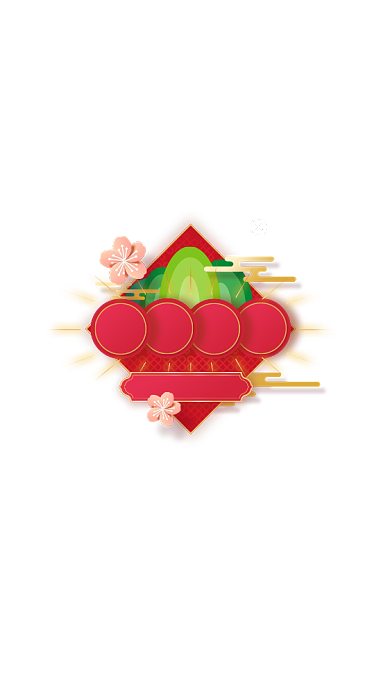 年货大街弹窗设计背景