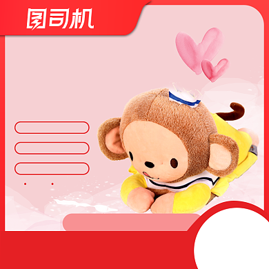 粉色少女风燃冬季暖宝宝暖手宝电商主图背景