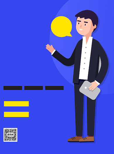 蓝色创意暑期招聘销售推广夏季招聘海报背景