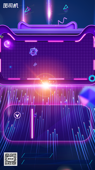 会议邀请函紫色商务科技手机海报背景