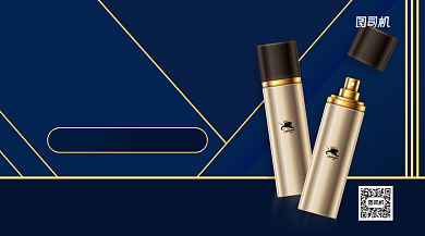 夏季好物手机横版海报背景