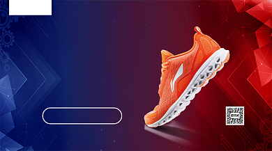 跑鞋新品优惠手机横版海报背景