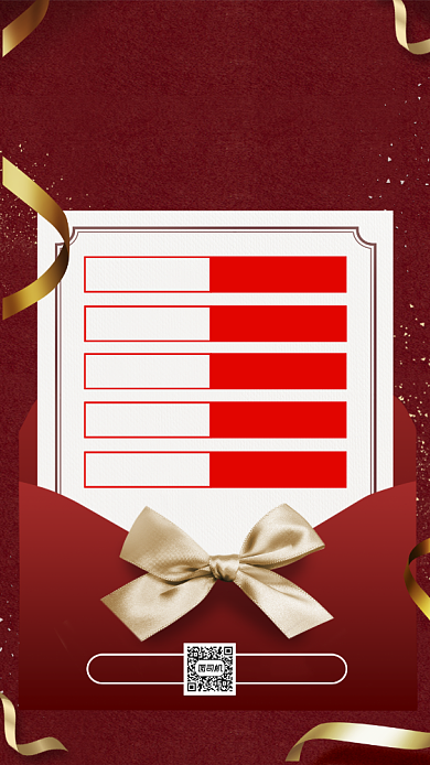 双十一狂欢节时尚简约宣传促销手机海报背景