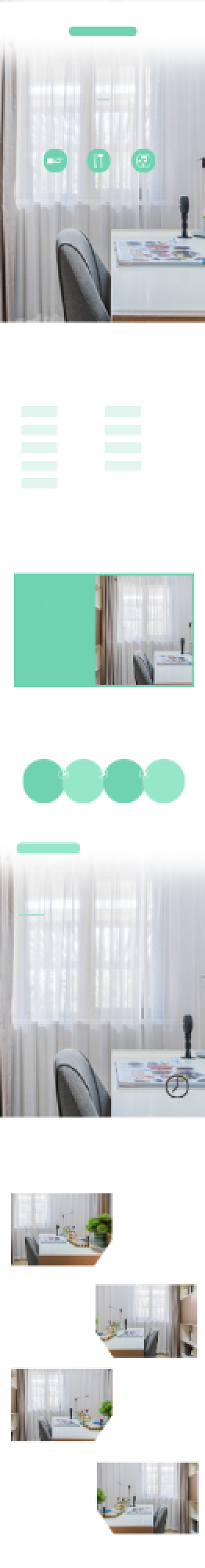 2020窗帘窗户家居洗护详情页背景