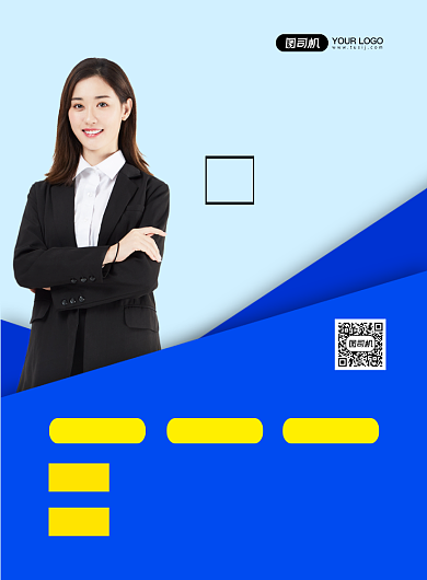 法律培训名师介绍创意简约宣传海报背景