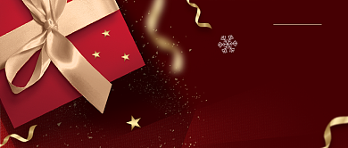 圣诞节简约大气公众号首图背景