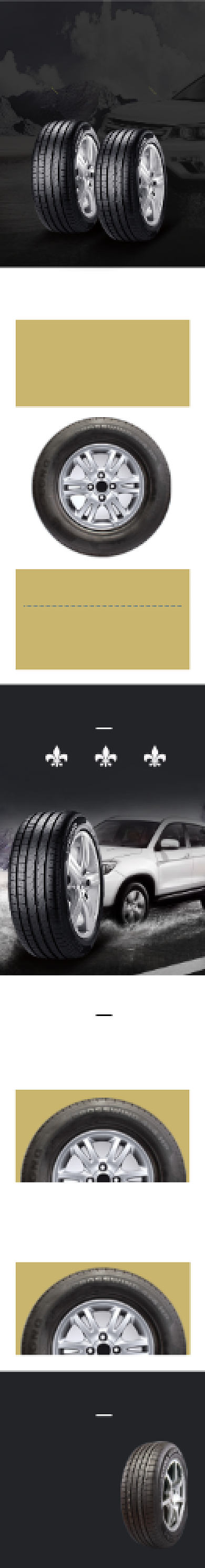 轮胎汽车轮胎汽车用品详情页背景