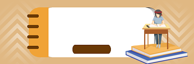 考研高效复习简约插画热文链接背景