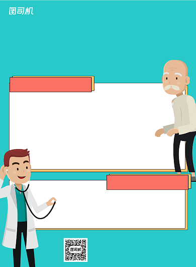 糖尿病预防绿色卡通印刷海报背景