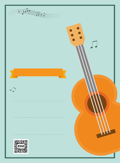 吉他乐器培训班兴趣班招生促销印刷海报背景