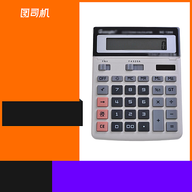 商务促销办公语音计算器电子主图背景