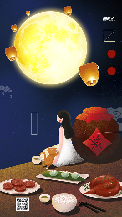 中元节祭拜祖先中国风手机海报背景