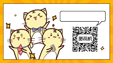 卡通猫咪福利优惠关注二维码背景