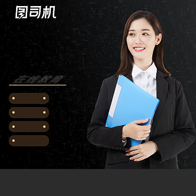 黑金色在线网课在线教育主图背景