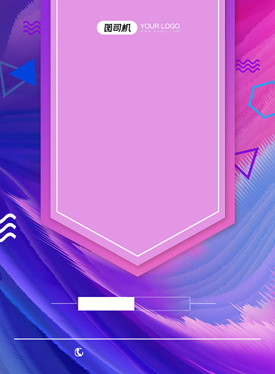 年末清仓特惠大酬宾蓝色简约印刷海报背景