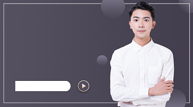 建造师备考攻略棕色简约课程封面背景