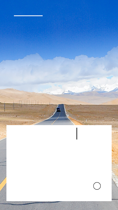 蓝色简约人在旅途文章配图背景