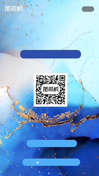 鎏金轻奢美容院年会周年邀请函背景