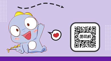 引导扫码关注可爱插画长形二维码背景